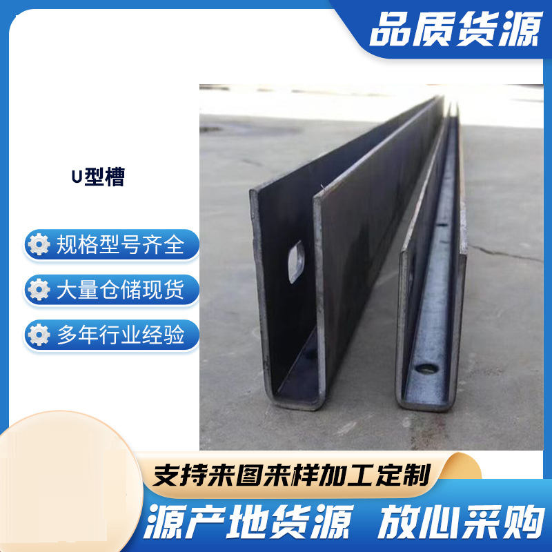福清玻璃U型槽钢板